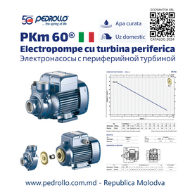 pedrolloВихревой насос Pedrollo PKm65 0,55 kWitalia